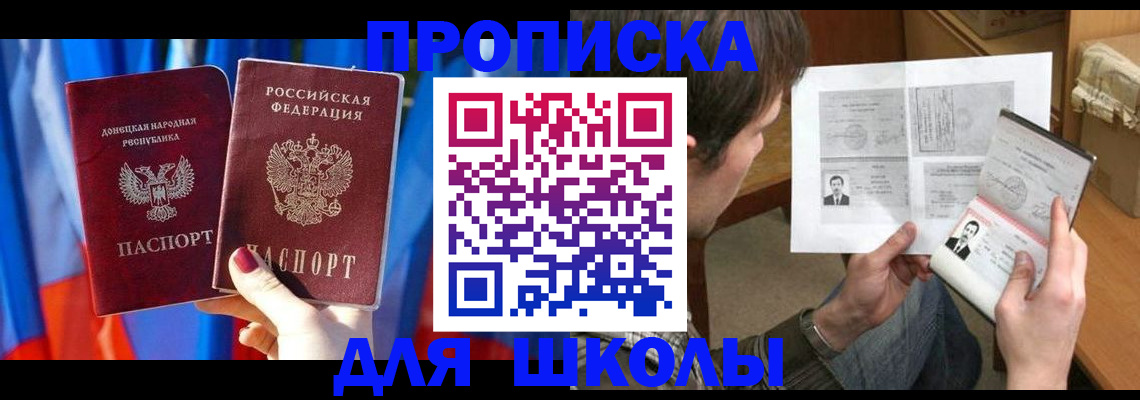 миграционный учет в Нововоронеже