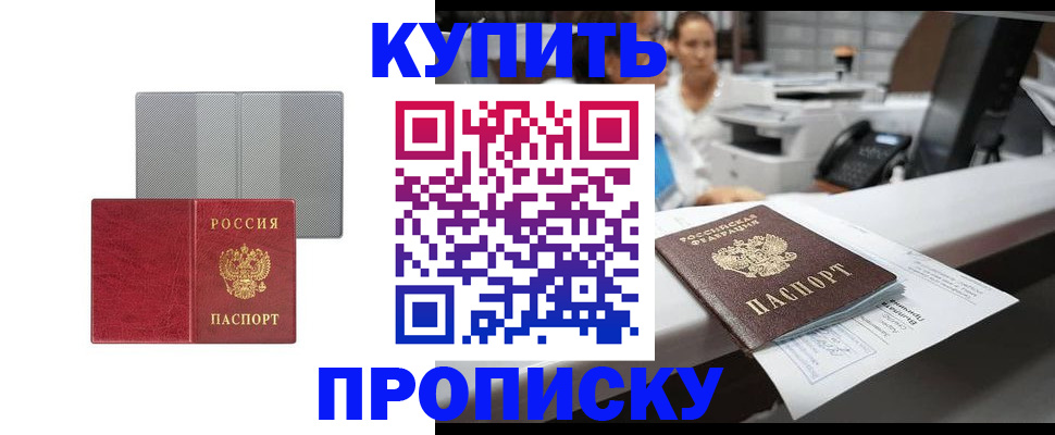 миграционный учет в Нововоронеже